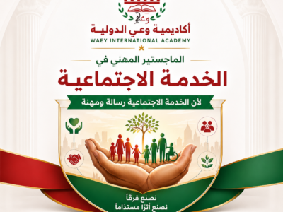 الصورة المصغرة للدورة