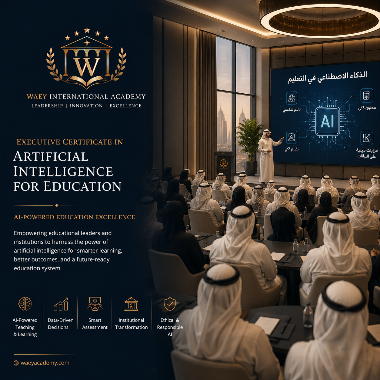 Executive certificate in AI for education